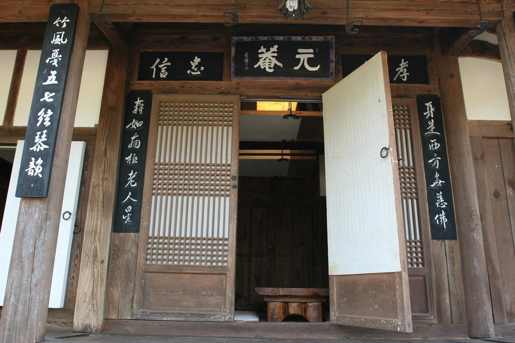 Jinrae Lee'S Traditional House Boseong Exteriér fotografie